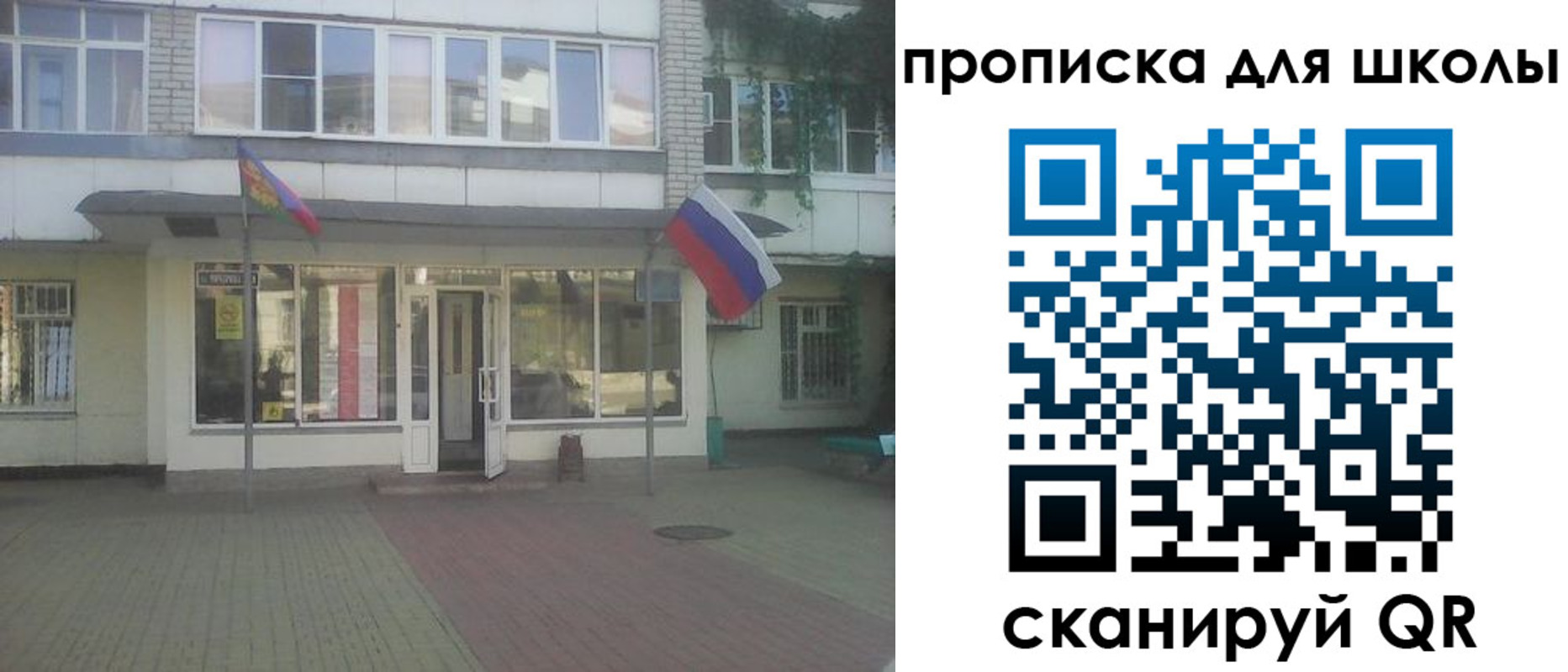 пропишу в квартире в Катав-Ивановске