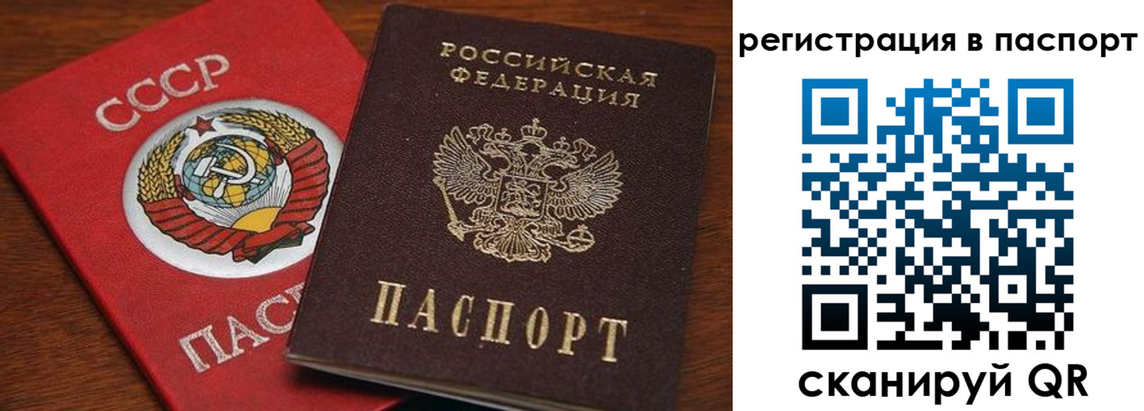 прописка в квартире в Катав-Ивановске