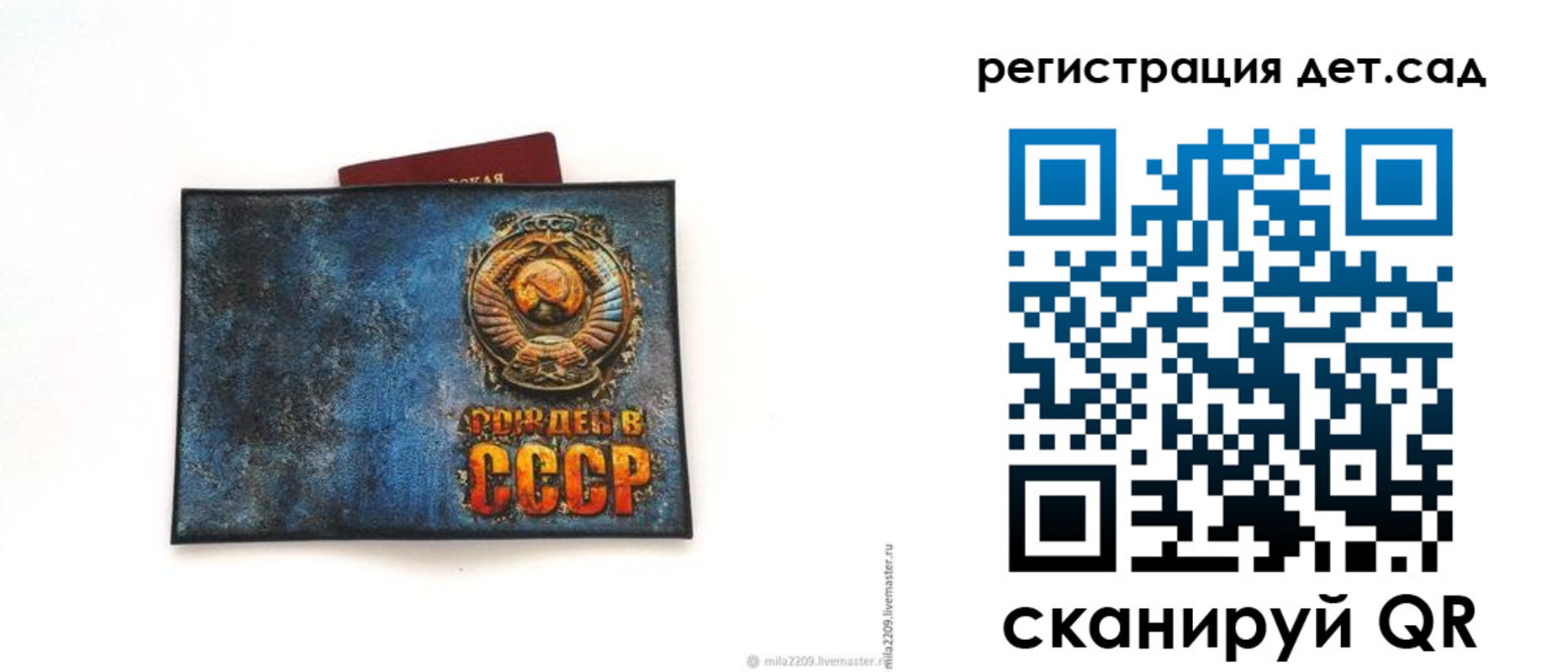 временная регистрация купить в Катав-Ивановске